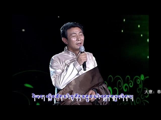《岗日杂塘》周拉加作品专辑