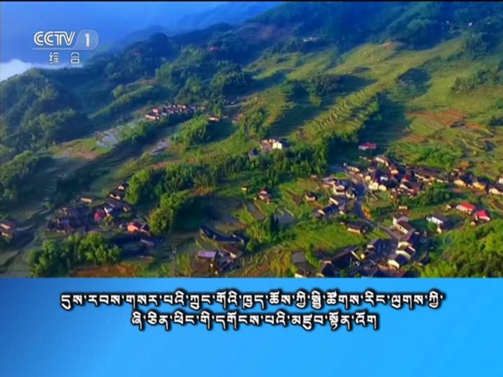 央视新闻联播 （18.04.25）