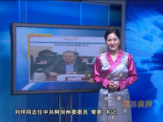 雪域高原（07.01）