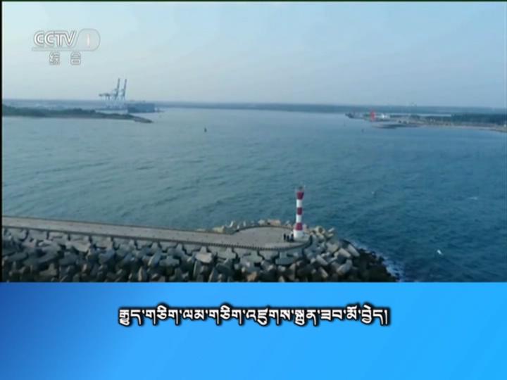 央视新闻联播 （18.08.28）