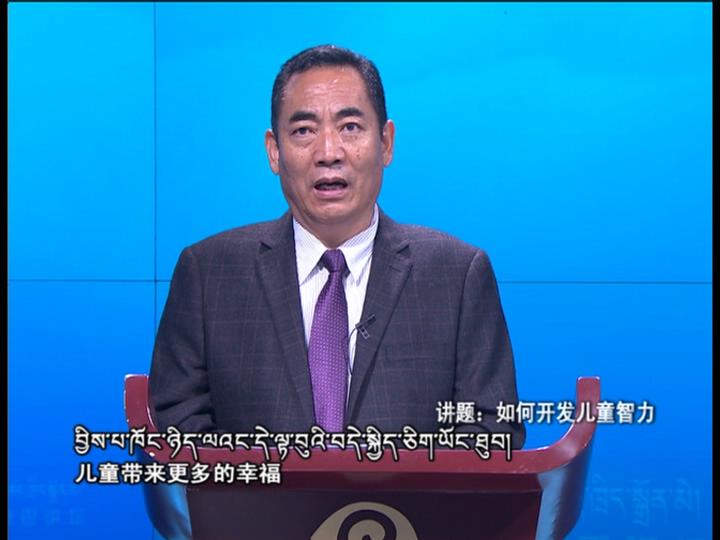 如何開發兒童智力（18.04.17）