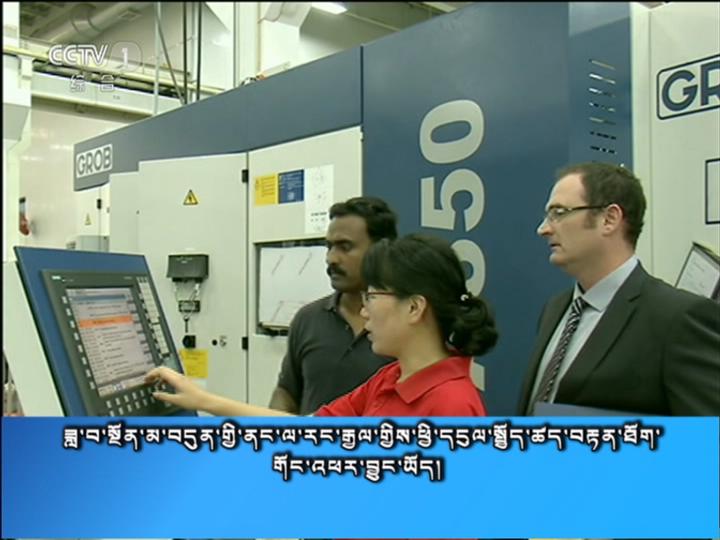 央视新闻联播 （18.08.16）