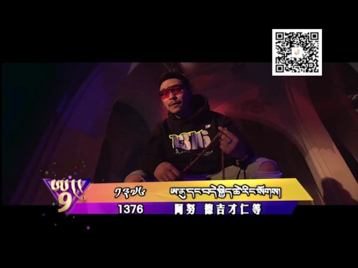 中國藏歌榜（藏語版180323）
