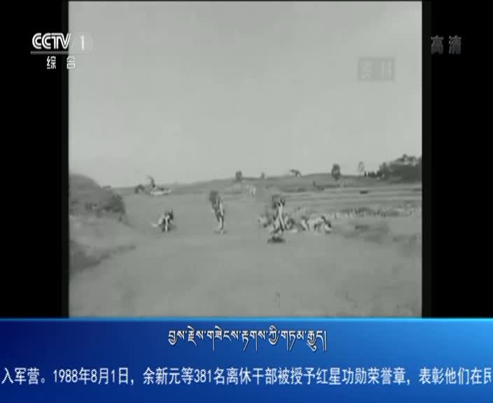 央视新闻联播 （18.10.03）