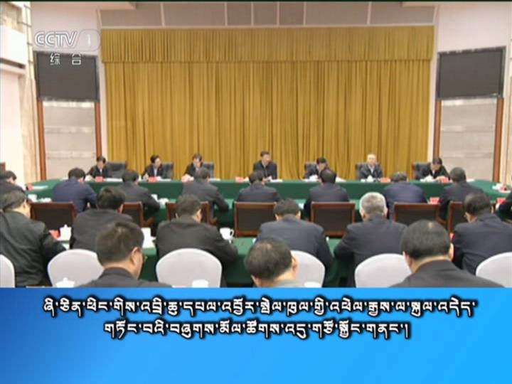 央视新闻联播 （18.04.26）