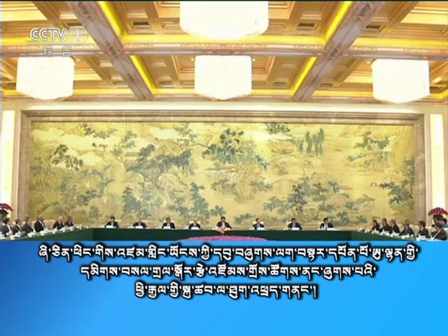 央视新闻联播 （18.06.21）