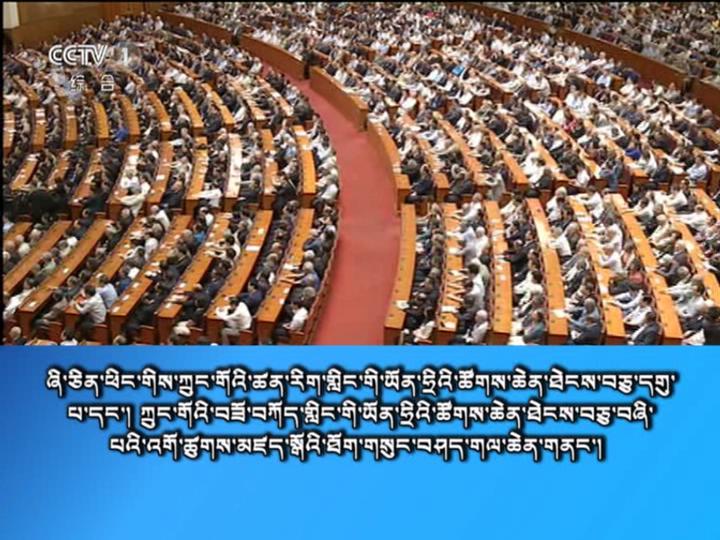 央视新闻联播 （18.05.28）