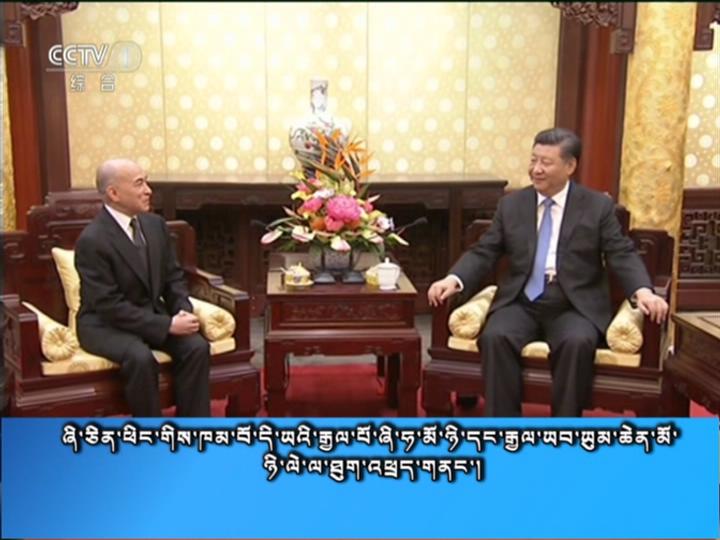 央视新闻联播 （18.09.19）