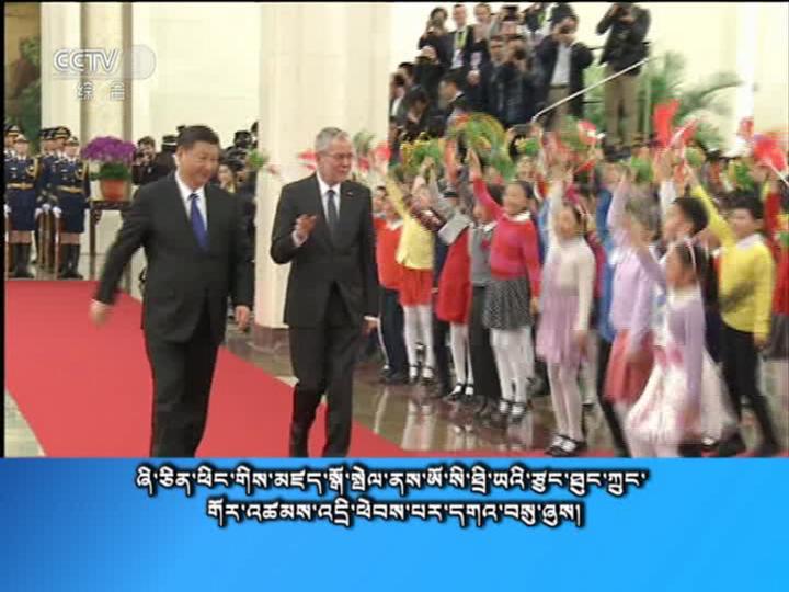 央视新闻联播 （18.04.08）