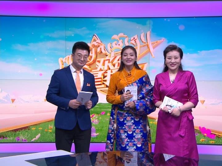 歡樂星播客180818