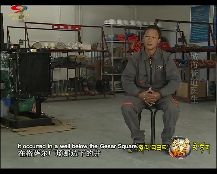 A Song for the Laboring People: Dawa Tenzin