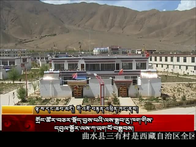 ཁམས་པའི་གསར་འགྱུར།  ༼༡༨.༠༦.༢༥༽