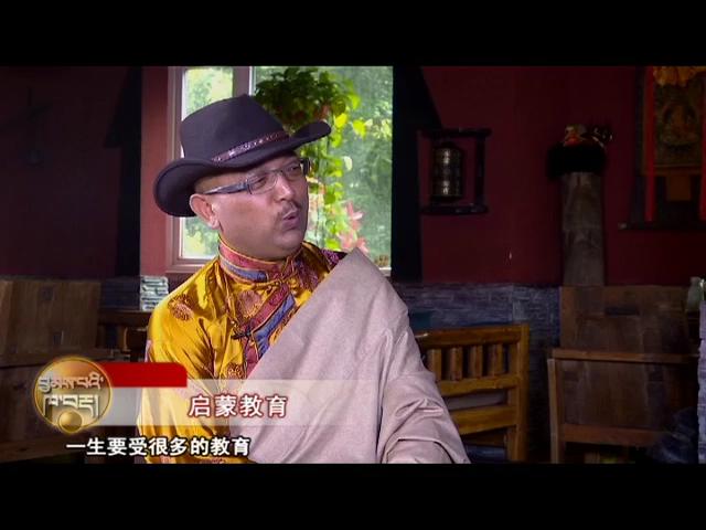 啟蒙教育（18.06.01）
