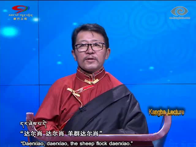 Pastoral Songs by the Lakeside of Namtso