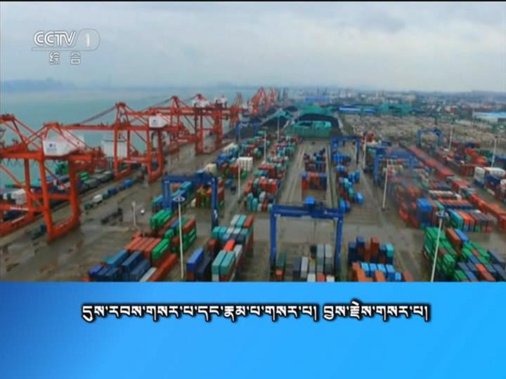 央视新闻联播 （18.04.07）