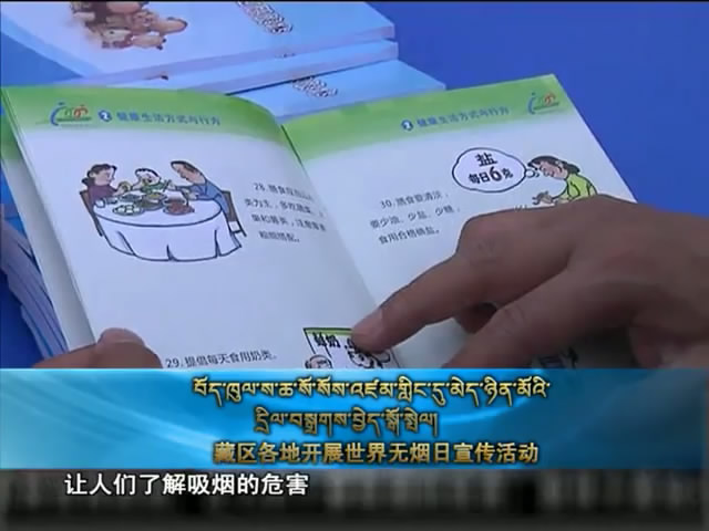 云丹科普苑（06.06）