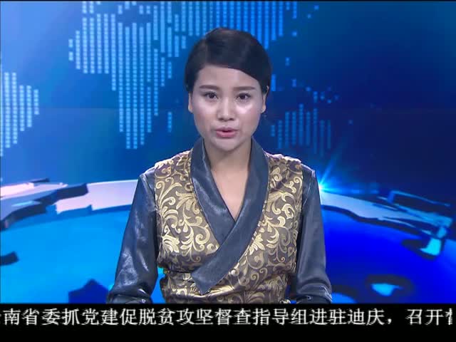 ཁམས་པའི་གསར་འགྱུར།  ༼༡༨.༧.༣༽