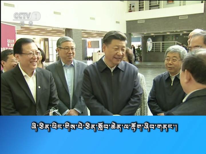 央视新闻联播 （18.05.02）