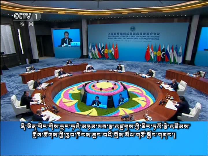 央视新闻联播 （18.06.10）