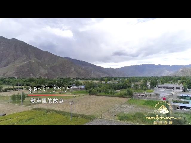 《歌声里的故乡》：格拉村次仁的歌声