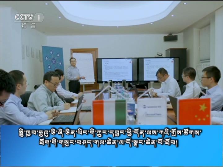 央视新闻联播 （18.06.24）