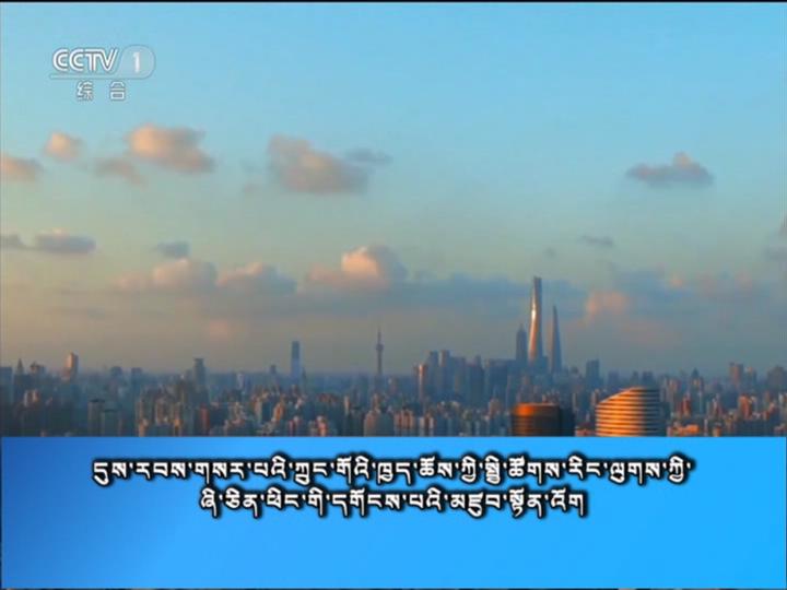 央视新闻联播 （18.05.13）