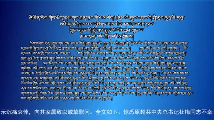 央视新闻联播 （18.10.03）