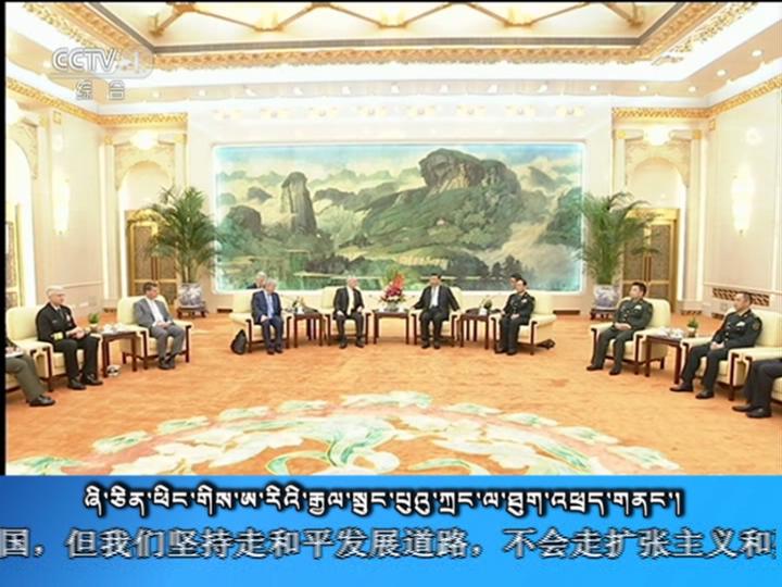 央视新闻联播 （18.06.27）