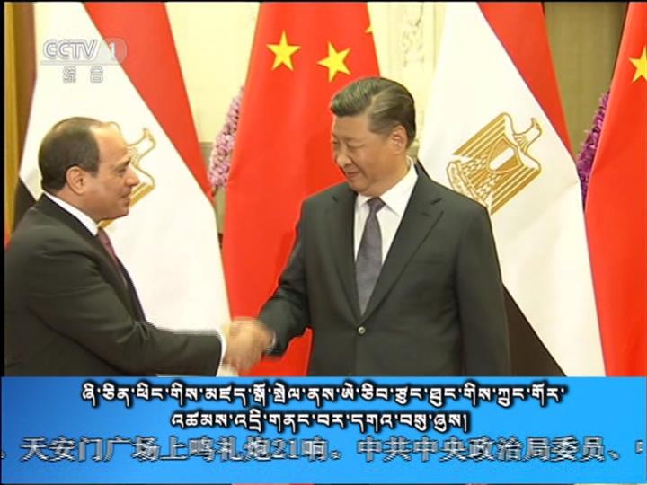 央视新闻联播 （18.09.02）