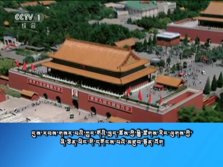 央视新闻联播 （18.05.18）