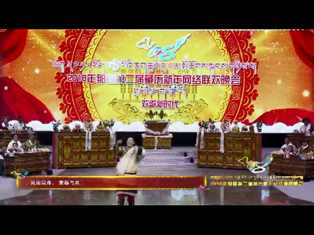 周末大舞臺(tái)（04.07）