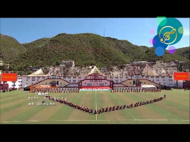 《嘎查》：丁青热巴