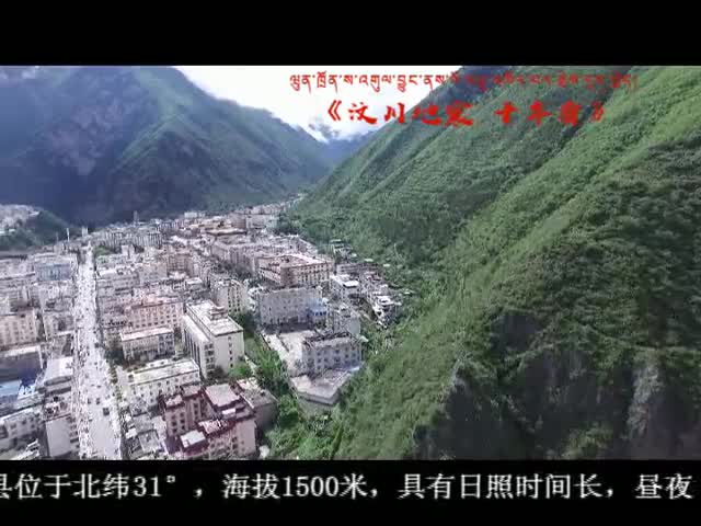 ཁམས་པའི་གསར་འགྱུར།  ༼ ༡༨.༠༥.༡༣ ༽
