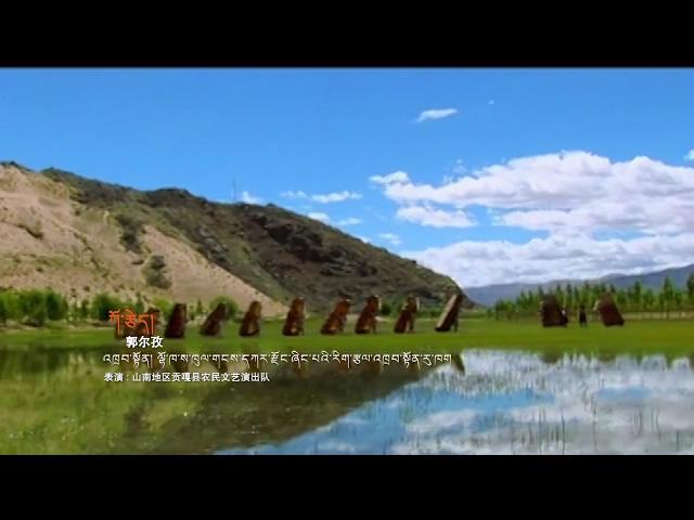 《嘎查》：舞蹈《郭尔孜》