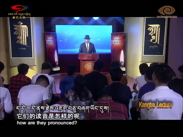Tibetan Pronunciation - Post Suffixes
