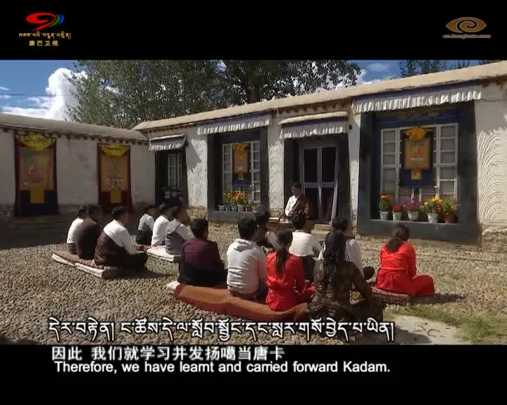 Charming Thangka Culture