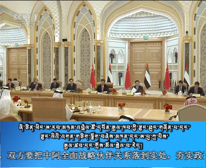 央视新闻联播 （18.07.21）