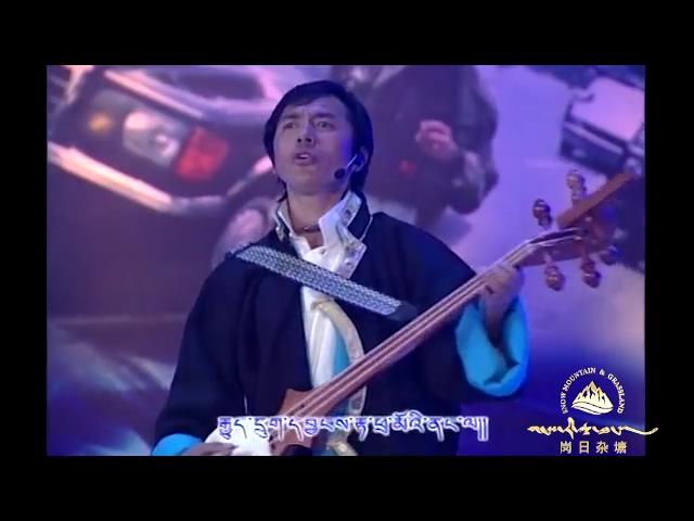 《岗日杂塘》曼拉杰莆作品专辑