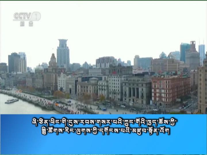 央视新闻联播 （18.08.02）