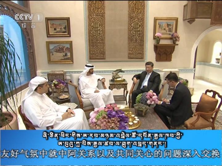 央视新闻联播 （18.07.22）