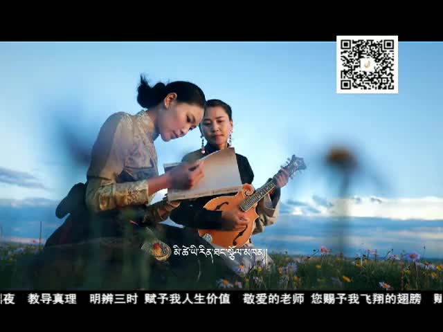 Tibetan Music Hit 10 EP126