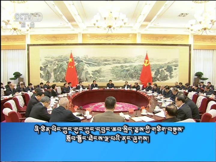 央视新闻联播 （18.04.24）