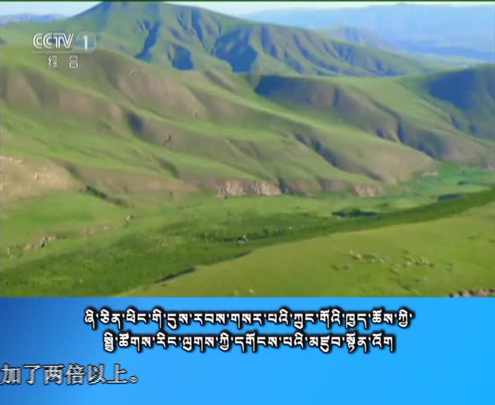 央视新闻联播 （18.06.22）