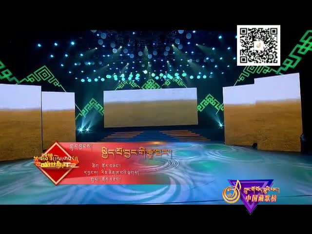 Tibetan Music Hit 10 EP129