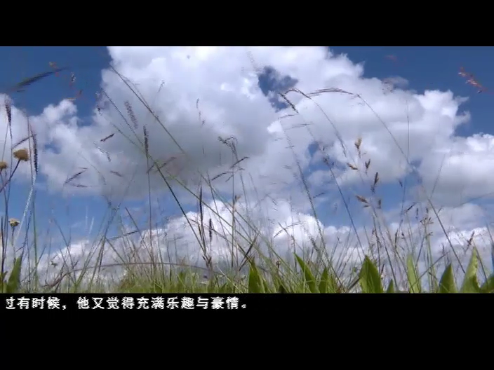 ཁམས་པའི་གསར་འགྱུར།  ༼༡༨.༡༠.༥༽