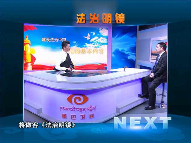 憲法的基本內容（07.19）
