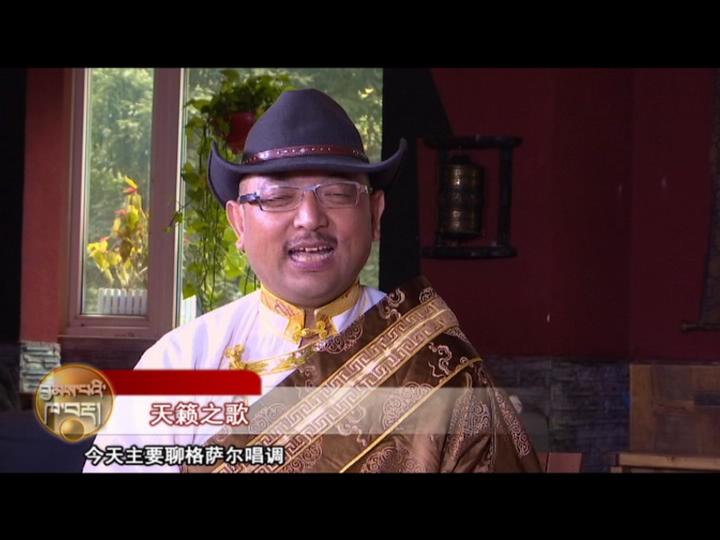 天籟之歌（18.04.06）