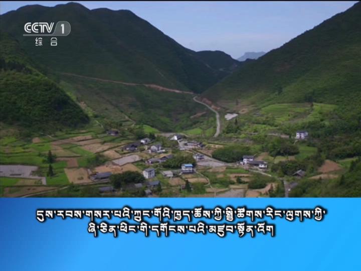 央视新闻联播 （18.05.07）