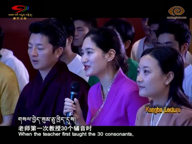 Tibetan Pronunciation - Consonant I