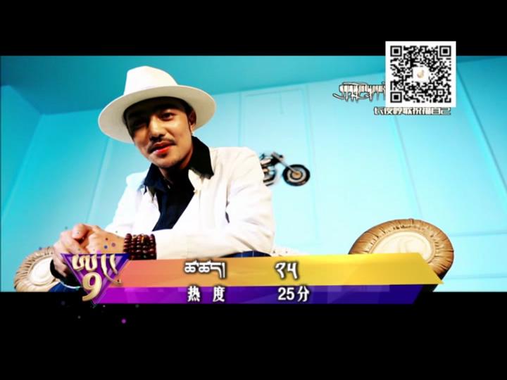 中國藏歌榜（漢語版180810）